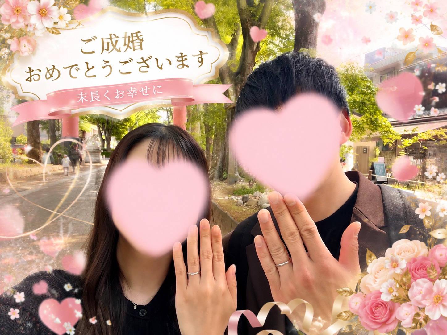 ご成婚された会員A様のインタビュー（イメージ写真）